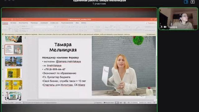 Как зарабатывать в своем интернет-магазине онлайн из любой точки мира.