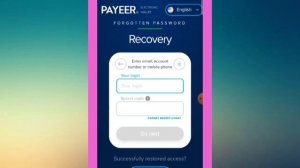 How to Recover Payeer Master Key | Payeer Master Key 🗝️ Kaise check Karyn