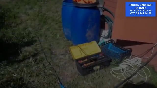 ЧИСТКА СКВАЖИН НА ВОДУ по Минской области и Беларуси