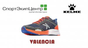 KELME Cushion Valencia