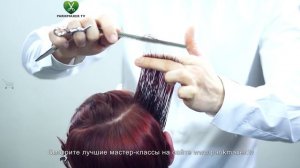 Короткая текстурная стрижка слоями. Создание модной текстуры. Парикмахер тв.