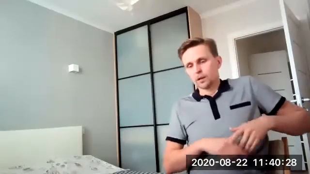 Слово на домашке 22.08.2020