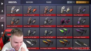 Тик Так - Грибобас (Песня про Тик Така 2023)