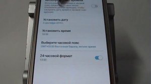 Если постоянно сбивается время в Samsung