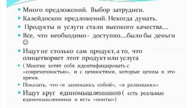 Эффективный поиск партнеров и клиентов! часть1.