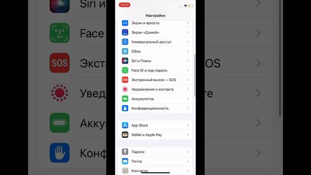 КАК НА IPhone C IOS 15 УЗНАТЬ СОСТОЯНИЕ АККУМУЛЯТОР???