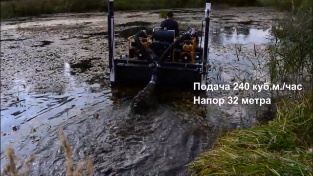 Самый мощный мини-земснаряд-экскаватор "Боцман 2Smax"