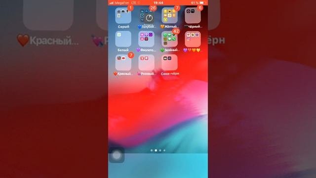 Как скачать Video Star++