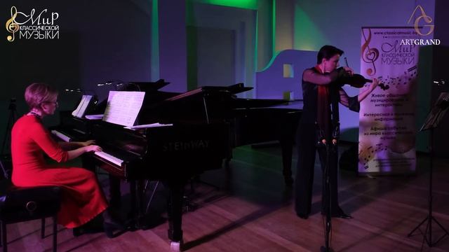 Астор Пьяццолла. "Adios Nonino" (скрипка, рояль). Исп. Зоя Курак и Виолетта Катаева. смотреть онлайн