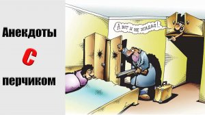 Анекдоты - В баре за стойкой?