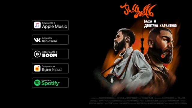 НАД ОБЛАКАМИ - ONE UNICAL MUSIC - Jah Khalib Feat. Гуф 2020 смотреть онлайн