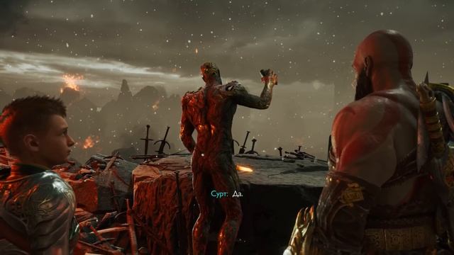 God of War Ragnarok - Встреча с Суртом
