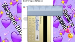 Как создать второй аккаунт//Два аккаунта в Likee//Как создать акк с музыкой//