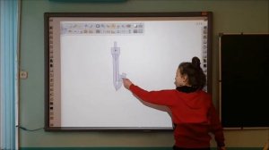 Использование интерактивной доски на уроках математики