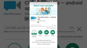 снять бан в чат рулетке бесплатно. Для новой версии.