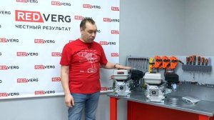 Новинка. Бензиновые двигатели REDVERG RD-170F-2, RD-170F-3