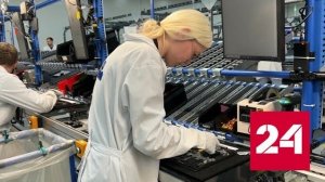 Губернатор Подмосковья Андрей Воробьев посетил завод "Ядро Фаб Дубна" - Россия 24 