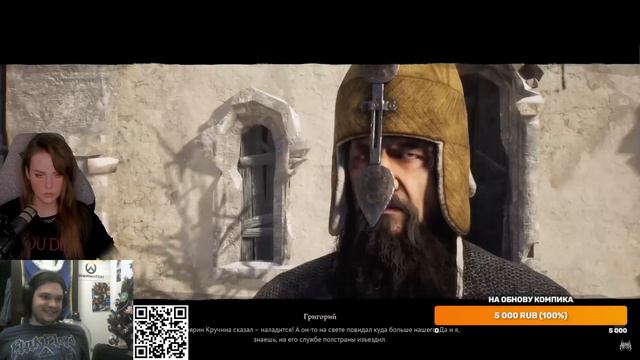 Пиксельбот обозревает - ГЕЙМПЛЕЙ СМУТЫ Alina Rin