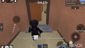 катка за марда 😊