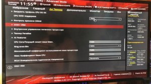Разгон i9-9900K до 5ГГЦ