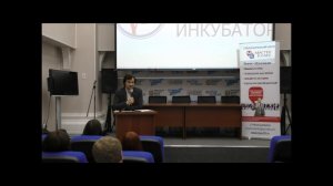 #ТехнологииУправления - Развитие персонала, конференция, часть 2 (Илья Николин, 2018-01-31)