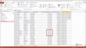 Access 2013 Урок 29  Использование условий для дат в запросах