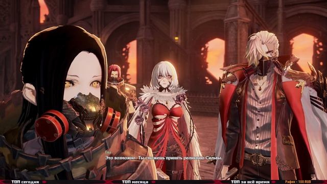Code Vein ➤ Прохождение №12 ➤ Дзюдзо Мидо смотреть онлайн