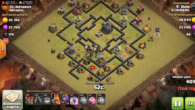 Clash of clans атака шарами + гончие смотреть онлайн