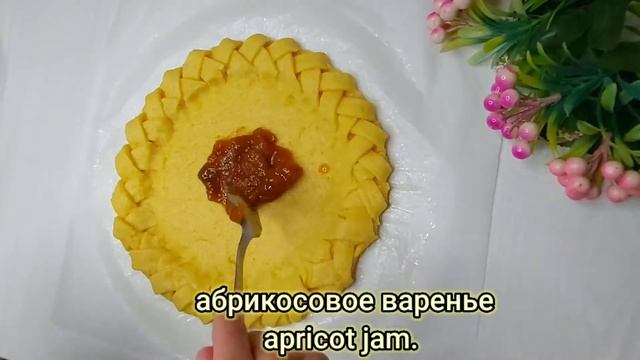 Песочный пирог с вареньем | Сладкая домашняя выпечка.Рецепт