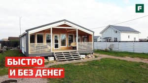 Модный Барнхаус с картинки. Как быстро построить свою мечту // FORUMHOUSE