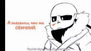 ЭПИК САНС【мини-комиксы】