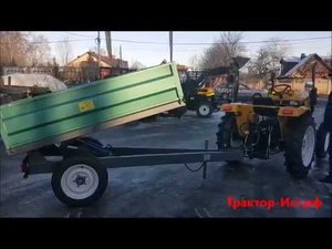 Прицеп НПК 1,5т