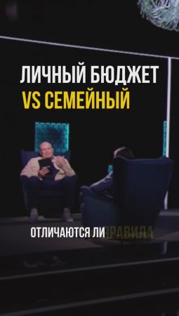 Отличаются ли правила ведения?