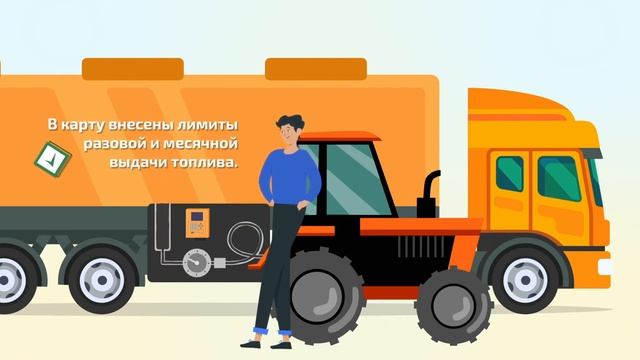 Технология-Тюмень. Контроль топливозаправщиков и АЗС смотреть онлайн