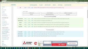 Рестайлинг главной страницы 140200.pro