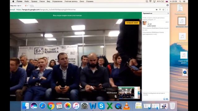 Вебинар с Сергеем Азимовым смотреть онлайн