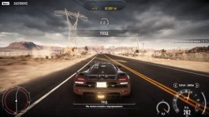 Need for Speed  Rivals  В волчьей шкуре