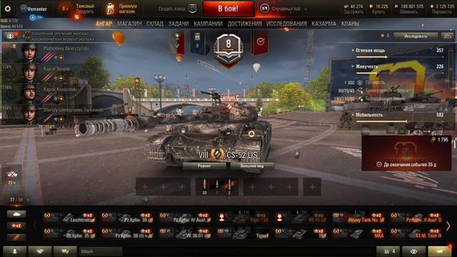 Охота на ЛИС 2 (Этап X) смотреть онлайн