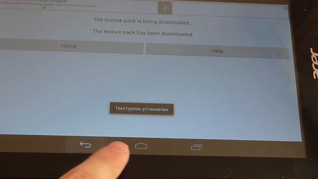 как скачать текстур пак для майнкрафт pe 0.10.5 смотреть онлайн