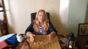 Руническая магия и Гадание на рунах. Индивидуальное обучение