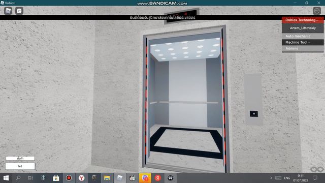 Лифт Hitachi Q=1200kg V=1м/с by [TH] Roblox Academy! смотреть онлайн