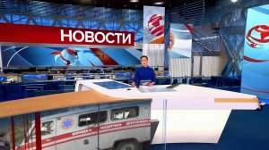 Выпуск новостей в 13:00 от 26.05.2022