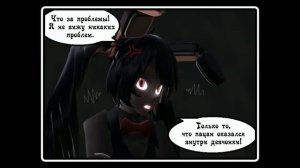 Я девушка!? (комикс fnaf) ПОЛНОСТЬЮ