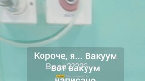 Обзор на мою палату в больнице! (Субтитры русский)