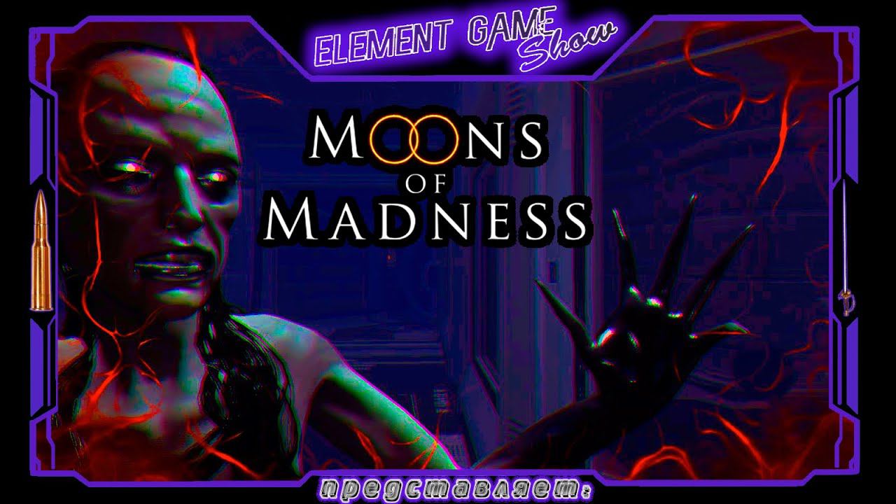 Ⓔ Moons of Madness прохождение Ⓖ Глава первая: Пробуждение Ⓢ