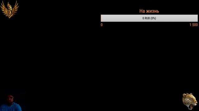 Батя и сын играют | PM | с подписчиками | ВЕБ-КАМЕРА | БРАВО | смотреть онлайн