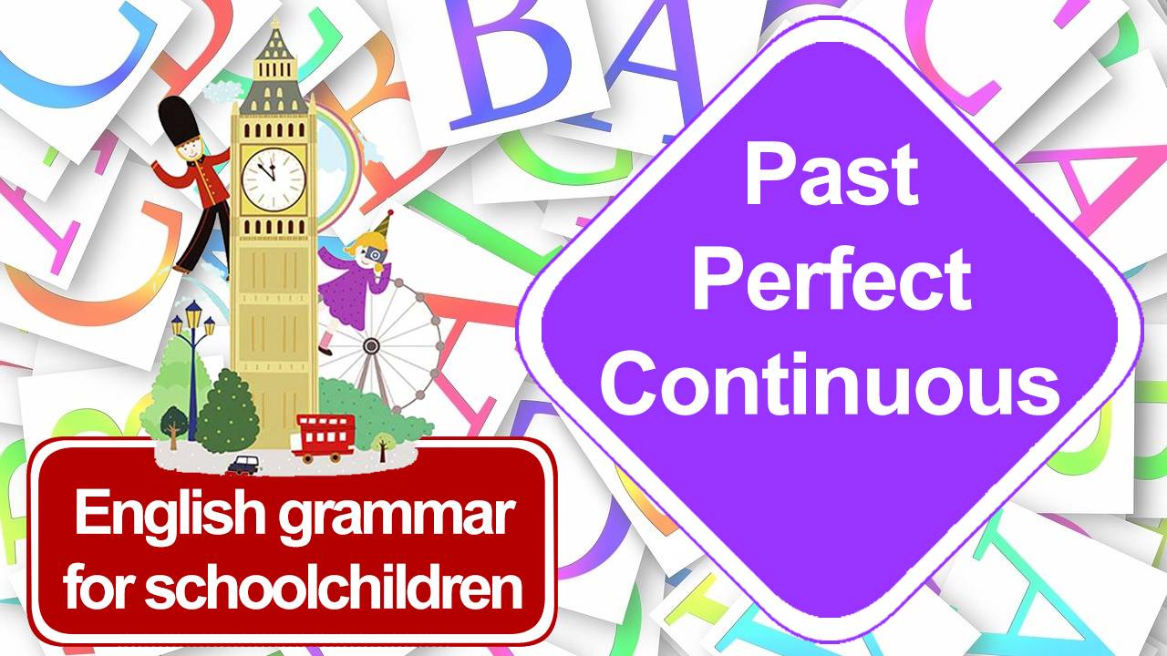 Grammar 10. Past Perfect Continuous. Грамматика английского языка для школьников.