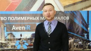 Реестр Производителей ЕПДМ и Резиновой Крошки