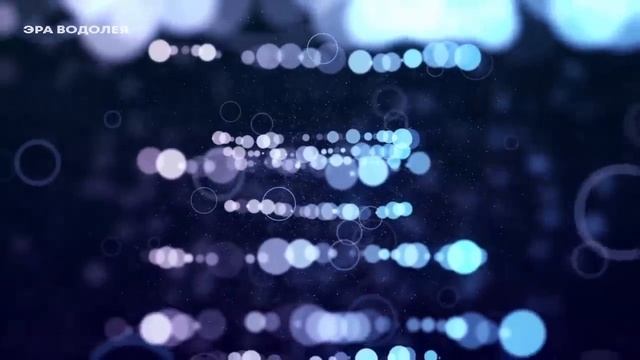 Как обрести Душевное спокойствие в хаотичном Мире смотреть онлайн