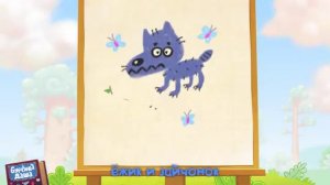 Буренка Даша - Борька художник